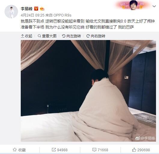 我们希望他没受伤，但最终没能如愿，我希望他受伤的情况没那么严重。